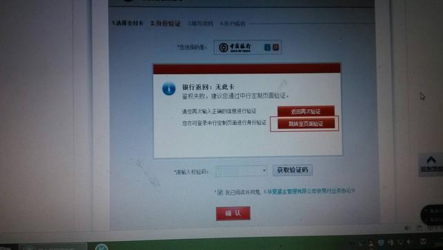 为何我的银行卡长时间收不到转账或支付通知? 第1张 为何我的银行卡长时间收不到转账或支付通知? 第1张