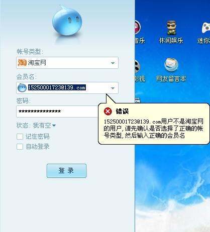 阿里旺旺聊天服务器为何频繁出现故障?背后原因令人担忧! 第3张 阿里旺旺聊天服务器为何频繁出现故障?背后原因令人担忧! 第3张