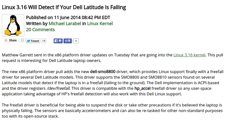linux对电脑配置要求高吗,linux系统配置要求 第2张 linux对电脑配置要求高吗,linux系统配置要求 第2张