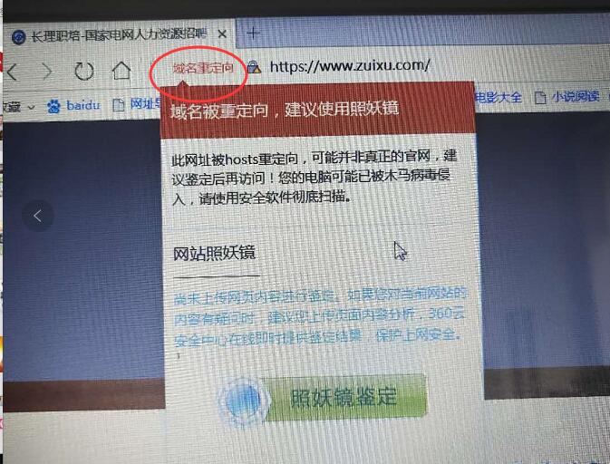 如何去掉www域名?从域名解析到网站重定向的详细步骤与常见问题解决指南 第2张 如何去掉www域名?从域名解析到网站重定向的详细步骤与常见问题解决指南 第2张