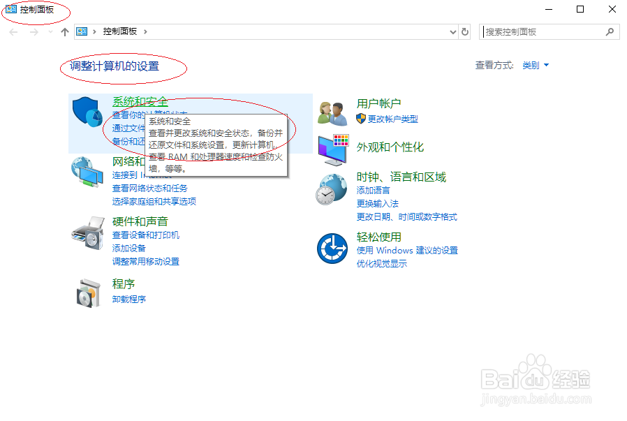 windows怎么还原更改?windows系统还原设置 第3张 windows怎么还原更改?windows系统还原设置 第3张