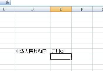 为什么在Excel中输入文字却看不到显示?原因及解决方法揭秘! 第1张 为什么在Excel中输入文字却看不到显示?原因及解决方法揭秘! 第1张