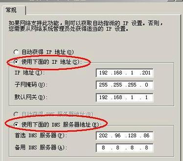 如何高效更改服务器地址以适应不同网络环境?详解操作步骤及注意事项 第1张 如何高效更改服务器地址以适应不同网络环境?详解操作步骤及注意事项 第1张