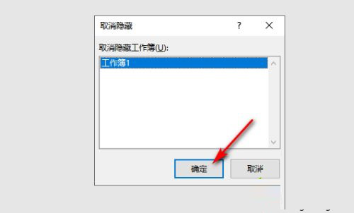 为什么在Excel中输入文字却看不到显示?原因及解决方法揭秘! 第3张 为什么在Excel中输入文字却看不到显示?原因及解决方法揭秘! 第3张