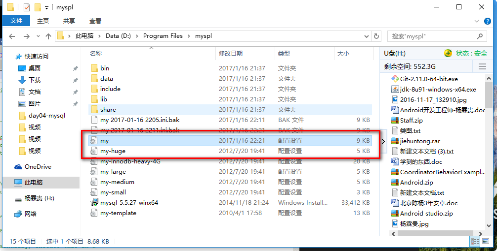 数据库里怎么存图片路径 第2张 数据库里怎么存图片路径 第2张