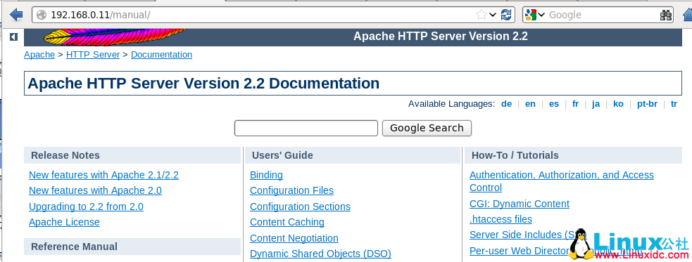 apache服务器安装位置在哪?windows和linux系统路径一样吗? 第2张 apache服务器安装位置在哪?windows和linux系统路径一样吗? 第2张