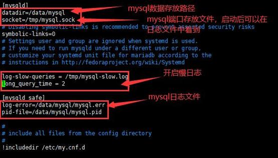 如何轻松上手并获取MySQL数据库的安装与配置指南？ 第1张