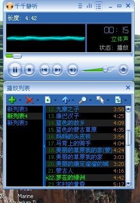 千千静听为何频繁出现歌词服务器故障,用户体验受影响? 第3张 千千静听为何频繁出现歌词服务器故障,用户体验受影响? 第3张