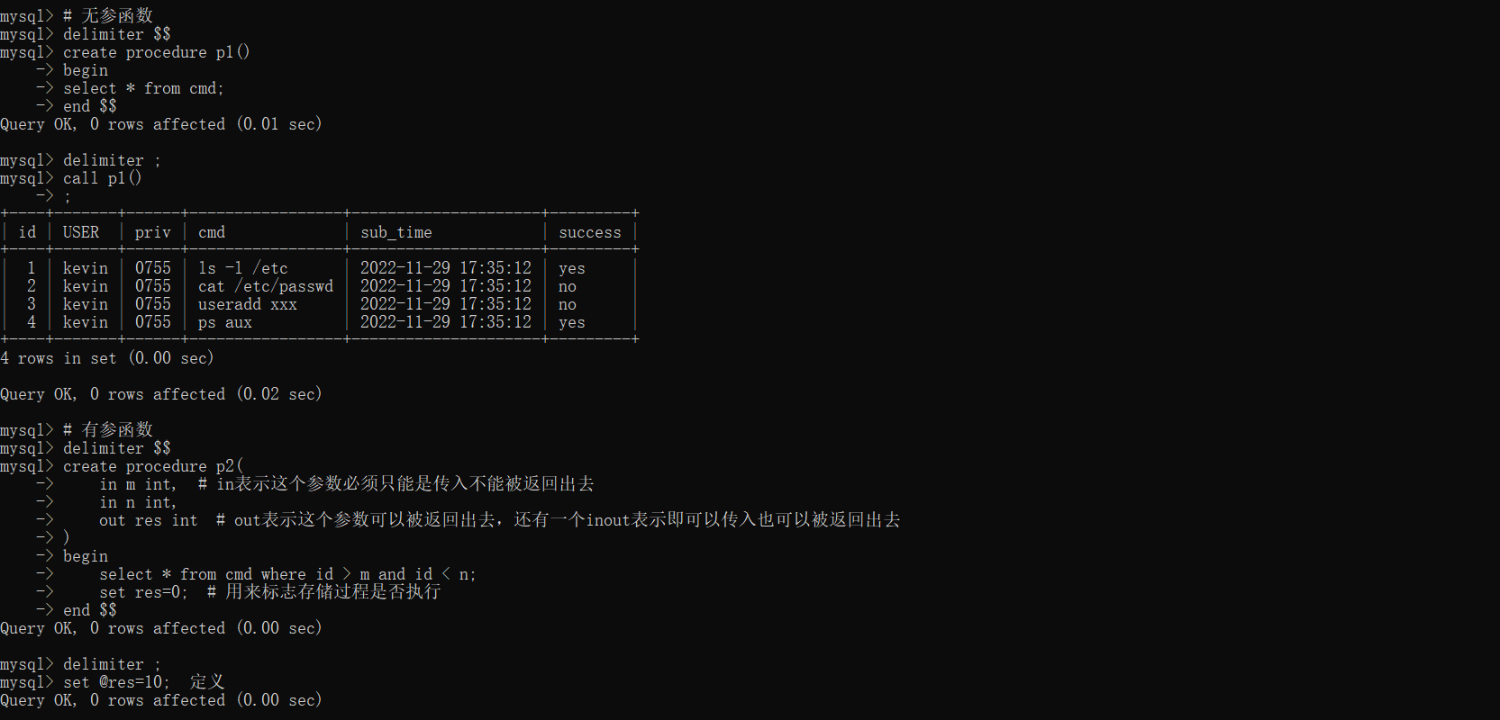 SQL跨服务器视图是如何实现和管理的疑问与挑战? 第3张 SQL跨服务器视图是如何实现和管理的疑问与挑战? 第3张