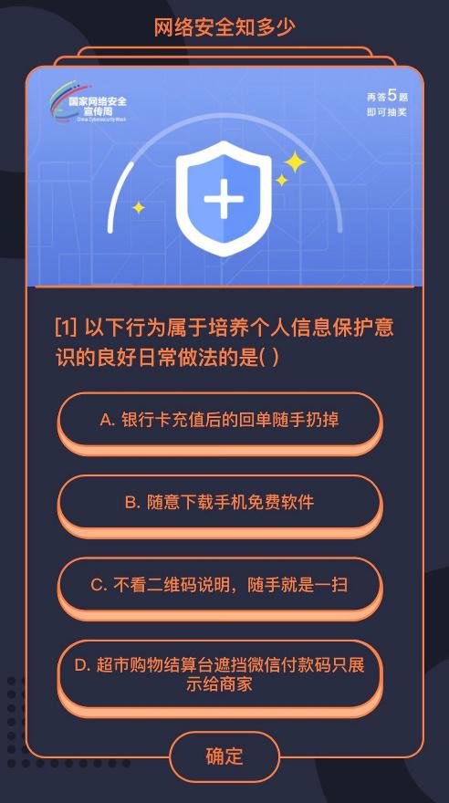 安全加速网络双12活动,怎么参与能领优惠? 第3张 安全加速网络双12活动,怎么参与能领优惠? 第3张