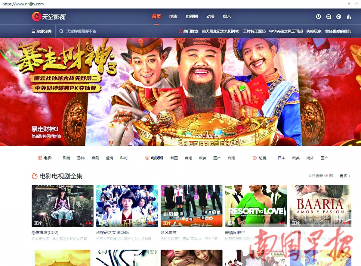 东艺影视域名更换了吗?东艺影视最新域名是多少 第1张 东艺影视域名更换了吗?东艺影视最新域名是多少 第1张