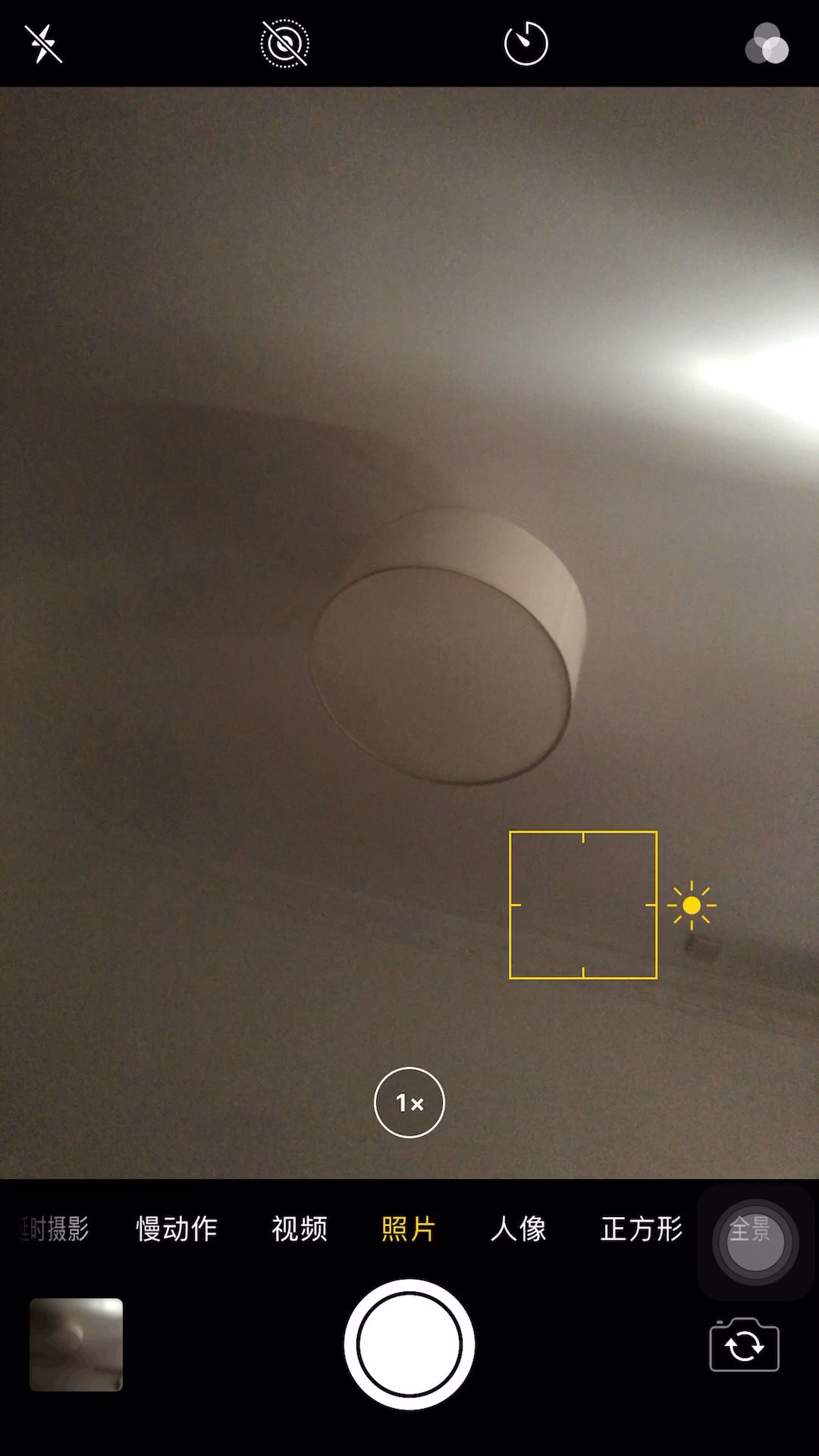 苹果XR拍照抖动之谜,是硬件问题还是软件故障?究竟为何如此? 第1张 苹果XR拍照抖动之谜,是硬件问题还是软件故障?究竟为何如此? 第1张