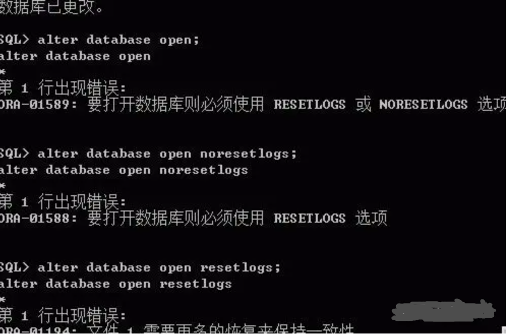数据库断电之后怎么办 第2张 数据库断电之后怎么办 第2张