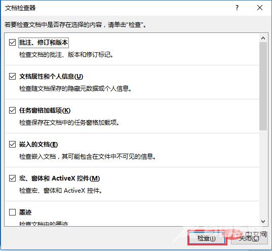 为何电脑文档中隐藏的批注总是神秘不见,无法揭示其神秘内容? 第1张 为何电脑文档中隐藏的批注总是神秘不见,无法揭示其神秘内容? 第1张