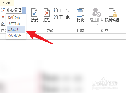 为何电脑文档中隐藏的批注总是神秘不见,无法揭示其神秘内容? 第2张 为何电脑文档中隐藏的批注总是神秘不见,无法揭示其神秘内容? 第2张