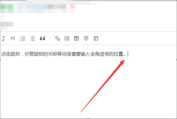 数据库逗号怎么打