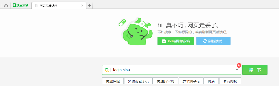 文章打不开?揭秘导致无法浏览内容的五大常见原因! 第1张 文章打不开?揭秘导致无法浏览内容的五大常见原因! 第1张