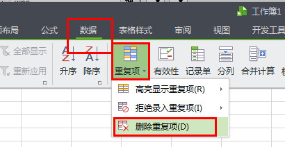 WPS文档编辑中频繁自动删除文字?揭秘潜在原因及解决技巧! 第3张 WPS文档编辑中频繁自动删除文字?揭秘潜在原因及解决技巧! 第3张