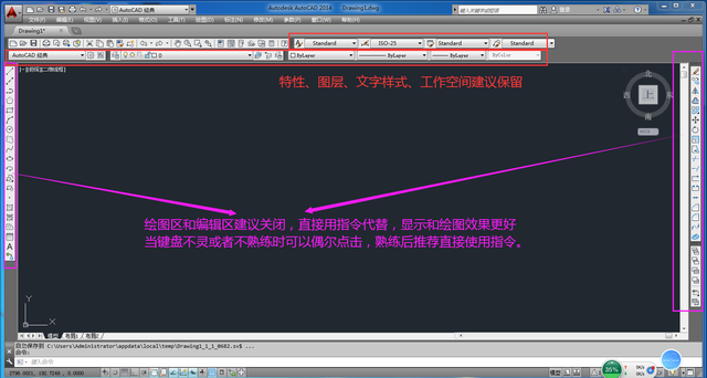 cad绘图配置教程,cad绘图配置怎么设置 第1张 cad绘图配置教程,cad绘图配置怎么设置 第1张