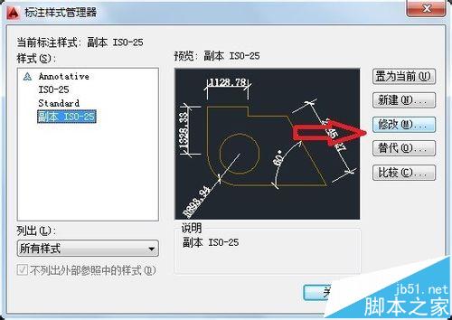 cad绘图配置教程,cad绘图配置怎么设置 第3张 cad绘图配置教程,cad绘图配置怎么设置 第3张