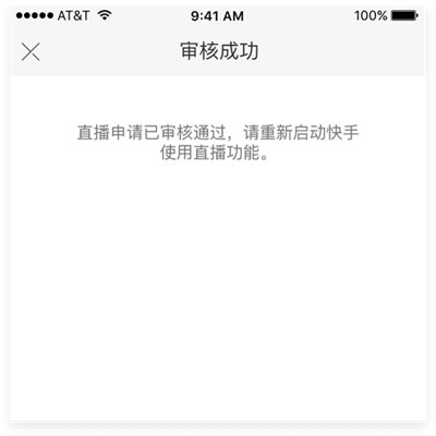 为何快手平台不支持电脑端使用,限制用户对着电脑互动? 第2张 为何快手平台不支持电脑端使用,限制用户对着电脑互动? 第2张