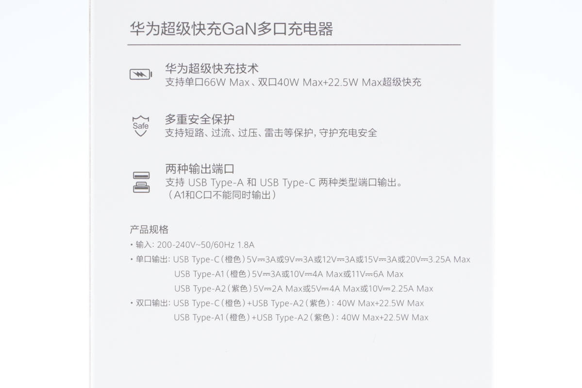 华为3700配置详解,华为3700配置 第1张 华为3700配置详解,华为3700配置 第1张