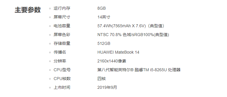 华为3700配置详解,华为3700配置 第3张 华为3700配置详解,华为3700配置 第3张