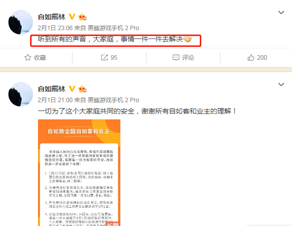 微博取消赞功能,为何仍需保留其存在价值与必要性? 第3张 微博取消赞功能,为何仍需保留其存在价值与必要性? 第3张