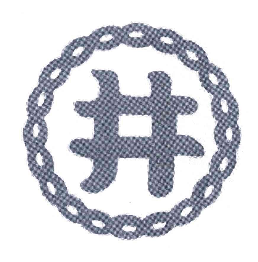 井巷商标背后的故事,这商标的命名有何独特含义和渊源? 第1张 井巷商标背后的故事,这商标的命名有何独特含义和渊源? 第1张
