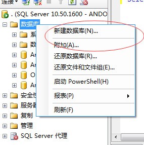 数据库sql2008怎么安装失败 第1张 数据库sql2008怎么安装失败 第1张