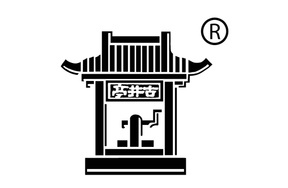 井巷商标背后的故事,这商标的命名有何独特含义和渊源? 第3张 井巷商标背后的故事,这商标的命名有何独特含义和渊源? 第3张
