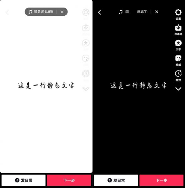 抖音视频下方为何没有文字出现?揭秘背后隐藏的奥秘! 第2张 抖音视频下方为何没有文字出现?揭秘背后隐藏的奥秘! 第2张
