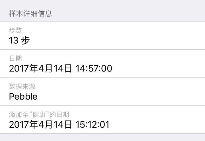 苹果健康怎么记录数据库 第1张 苹果健康怎么记录数据库 第1张