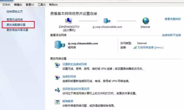 光纤突然连接不了网络怎么办?光纤断网怎么快速修复 第3张 光纤突然连接不了网络怎么办?光纤断网怎么快速修复 第3张