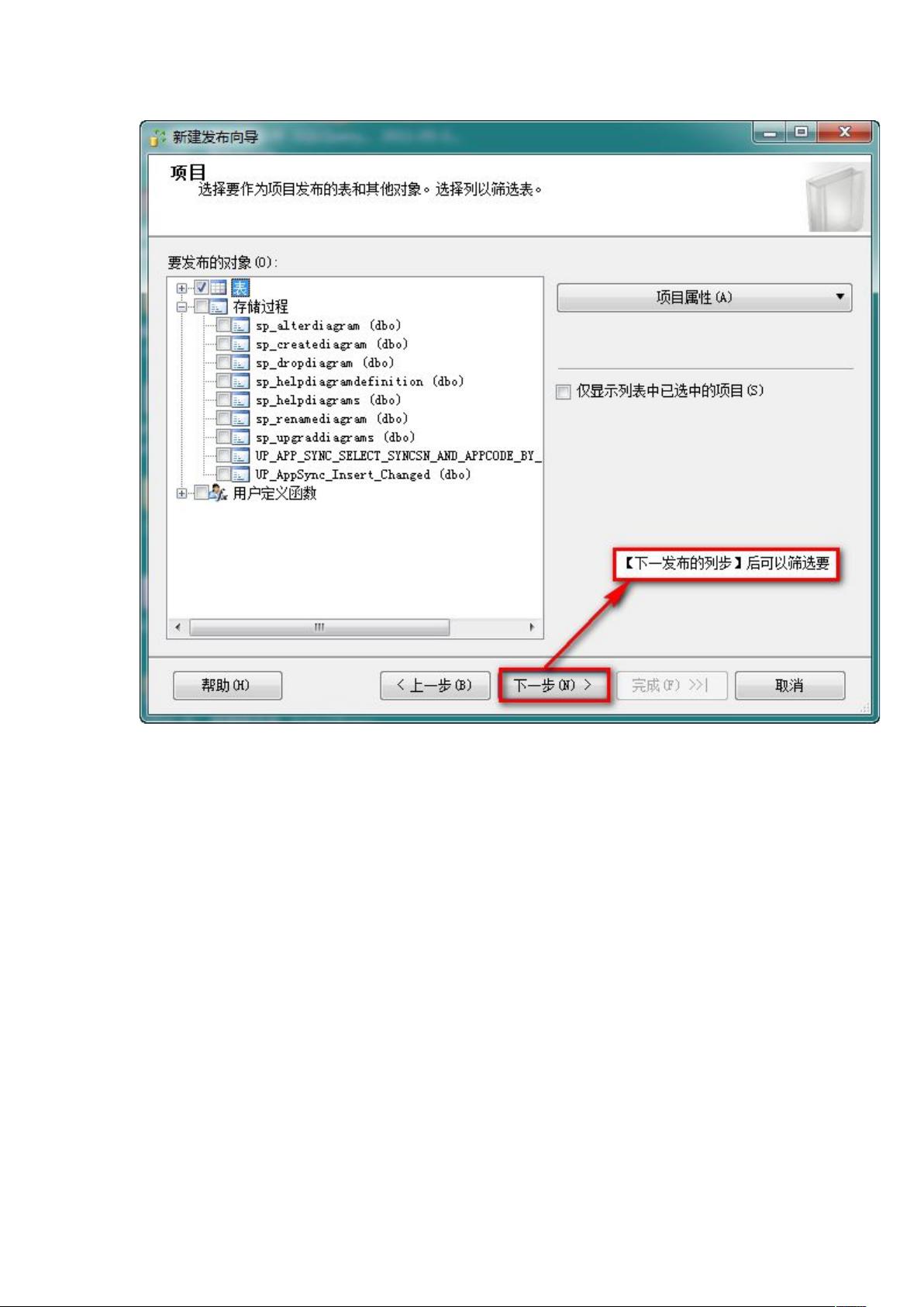 如何配置VS2008以实现高效连接数据库的操作? 第2张 如何配置VS2008以实现高效连接数据库的操作? 第2张