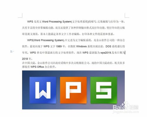 为什么某些图片在WPS文档中无法显示,即便在其他软件中正常? 第2张 为什么某些图片在WPS文档中无法显示,即便在其他软件中正常? 第2张