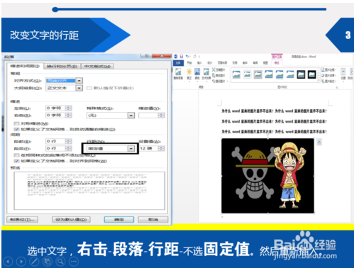 为什么某些图片在WPS文档中无法显示,即便在其他软件中正常? 第3张 为什么某些图片在WPS文档中无法显示,即便在其他软件中正常? 第3张