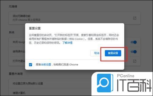免费吧域名被停怎么回事?免费吧域名为什么打不开 第3张 免费吧域名被停怎么回事?免费吧域名为什么打不开 第3张