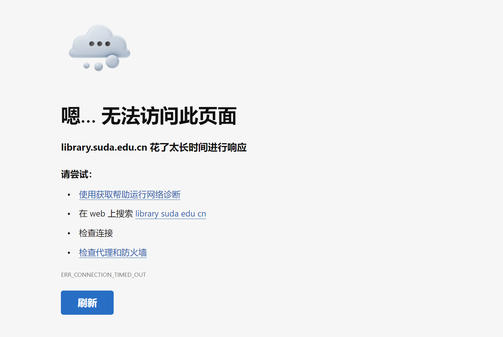 免费吧域名被停怎么回事?免费吧域名为什么打不开 第2张 免费吧域名被停怎么回事?免费吧域名为什么打不开 第2张