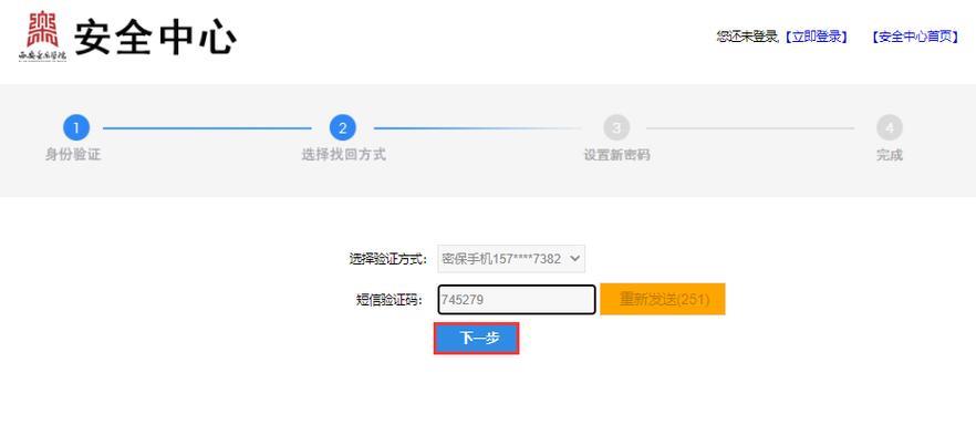 云南联通域名查询、注册、解析流程,你真的都清楚吗? 第3张 云南联通域名查询、注册、解析流程,你真的都清楚吗? 第3张