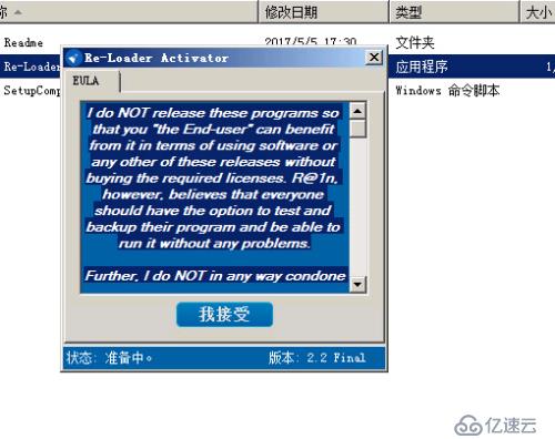 2008服务器激活工具真的有效吗?揭秘其使用效果与安全性之谜! 第2张 2008服务器激活工具真的有效吗?揭秘其使用效果与安全性之谜! 第2张