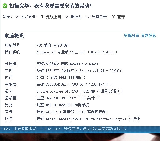 原画电脑配置怎么选,原画电脑配置推荐 第1张 原画电脑配置怎么选,原画电脑配置推荐 第1张