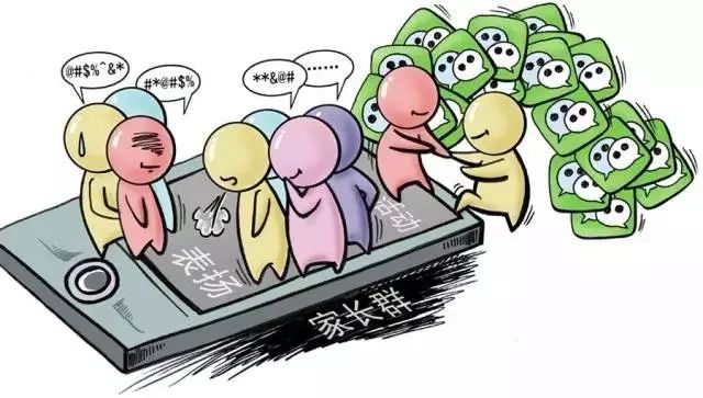 群聊为何总是隐藏群号,是隐私保护还是另有原因? 第2张 群聊为何总是隐藏群号,是隐私保护还是另有原因? 第2张