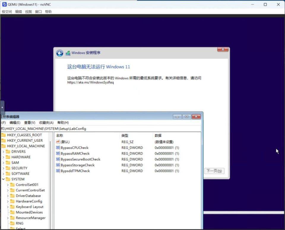 w7系统安装虚拟主机软件时遇到哪些常见问题及解决方法? 第1张 w7系统安装虚拟主机软件时遇到哪些常见问题及解决方法? 第1张