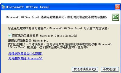 Excel向下滚动不连续,是设置错误还是系统bug?揭秘原因! 第1张 Excel向下滚动不连续,是设置错误还是系统bug?揭秘原因! 第1张