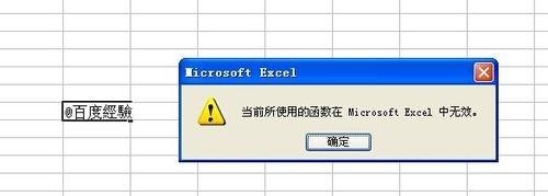 Excel向下滚动不连续,是设置错误还是系统bug?揭秘原因! 第3张 Excel向下滚动不连续,是设置错误还是系统bug?揭秘原因! 第3张