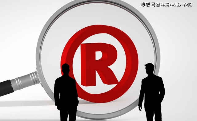 持有商标后,如何确保其合法权益不受侵害? 第2张 持有商标后,如何确保其合法权益不受侵害? 第2张