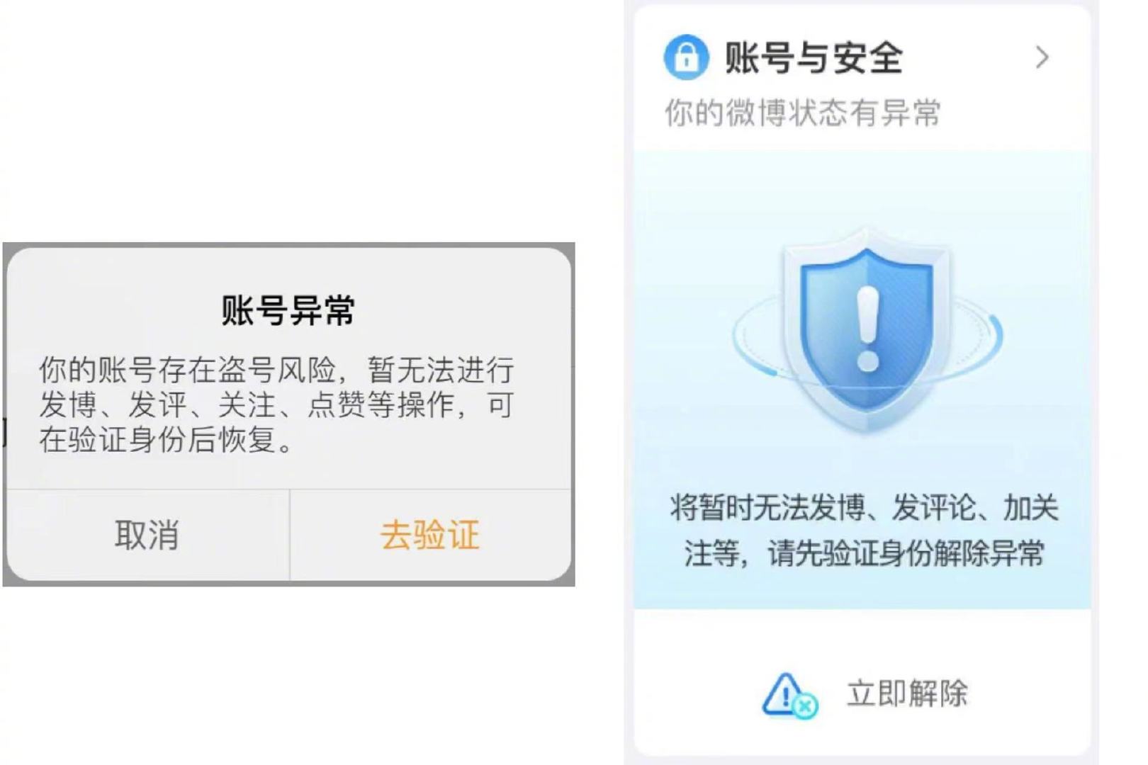 新注册账号为何频频遭遇异常?揭秘账号异常背后的真相 第1张 新注册账号为何频频遭遇异常?揭秘账号异常背后的真相 第1张