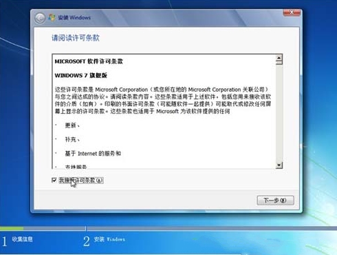w7系统安装虚拟主机软件时遇到哪些常见问题及解决方法? 第3张 w7系统安装虚拟主机软件时遇到哪些常见问题及解决方法? 第3张