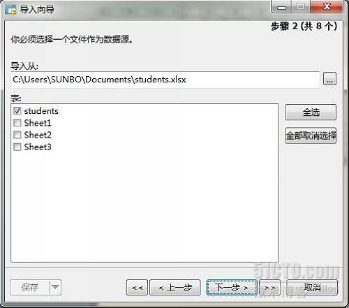 navicat怎么导入表数据库 第1张 navicat怎么导入表数据库 第1张